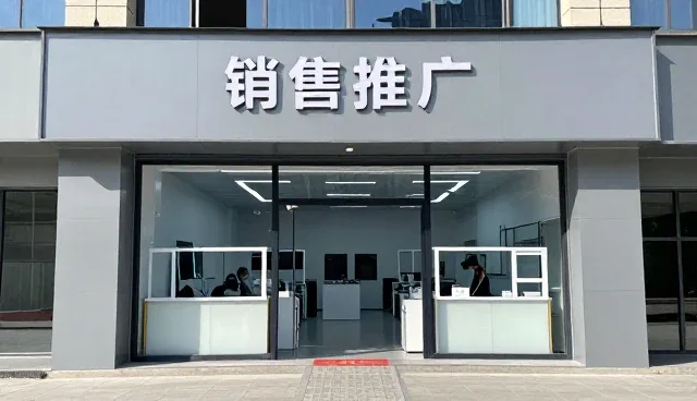 宿迁市博勇贸易有限公司商品销售供应链服务等答疑实录